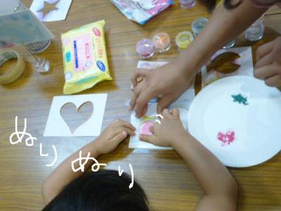 20120819b (4)