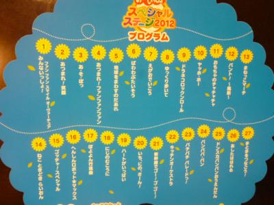 20120818 (5)