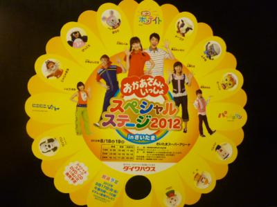 20120818 (4)