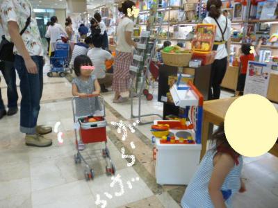 20120825e.jpg