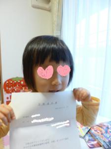 20121105.jpg