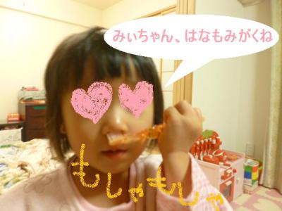 20121106a (2)