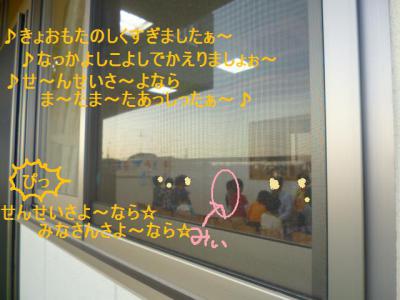20121107 (3)