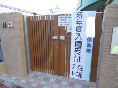20121107 (5)