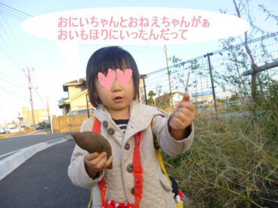 20121107 (2)