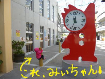 20121108.jpg