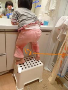 20121112.jpg