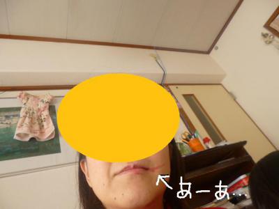 20130103 (2)