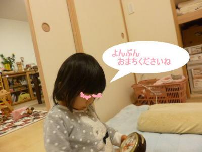 P20130116 (7)