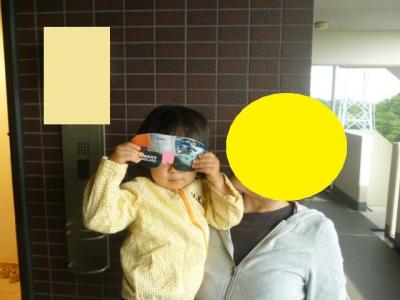 P1110337.jpg