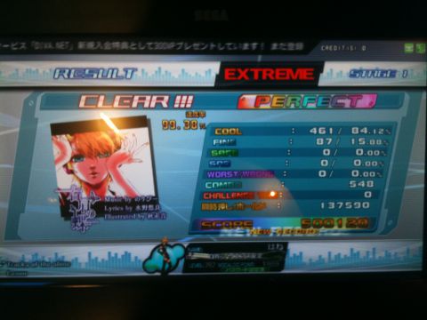 初音ミク Project DIVA Arcade 「右肩の蝶」難易度EXTREME PERFECT