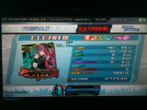 初音ミク Project DIVA Arcade 「magnet」難易度EXTREME PERFECT