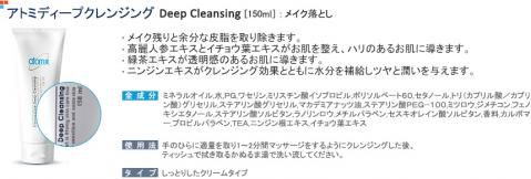 sk_eveningcare4_03.jpg