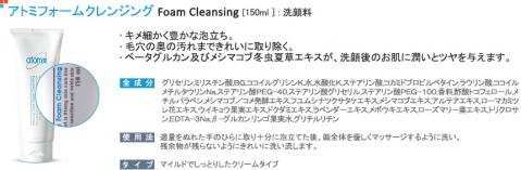 sk_eveningcare4_06.jpg