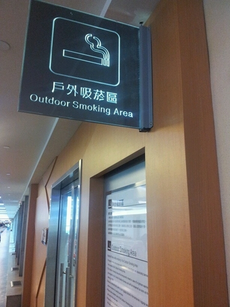 台北喫煙所ブログ