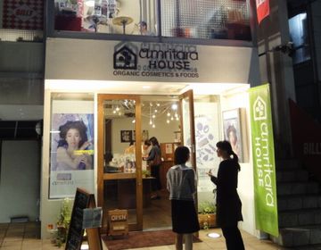 アムリターラ店舗
