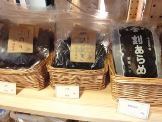 たまな販売品