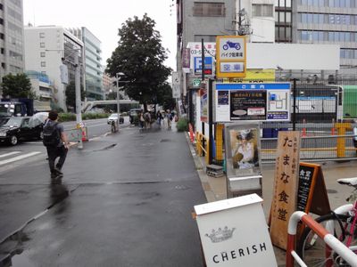 たまな目印