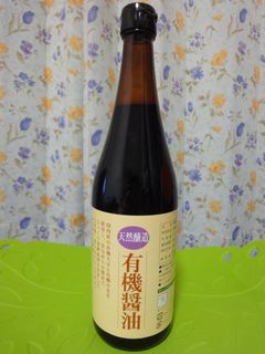 醤油