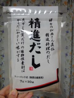 だし
