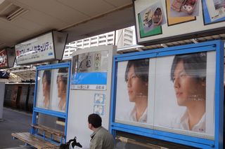 高松駅