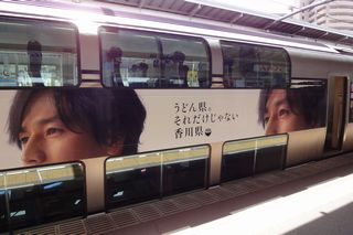 マリンライナー