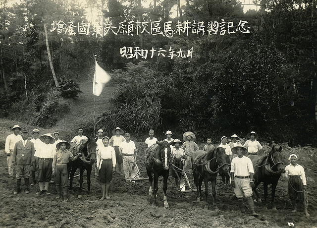 Old Japanese Photo, Posing Farmers
