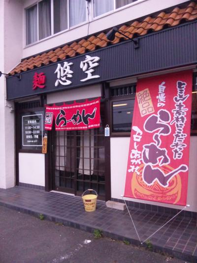 yuuzora1.jpg