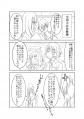 咏えり6