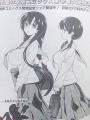 kasumikomaki