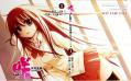 kurocha4