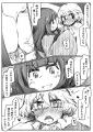 咏えり7