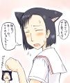 seika