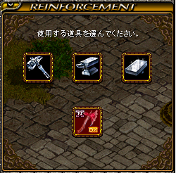 kaihou1.png