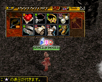sutekki.png