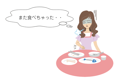 間食はダメ
