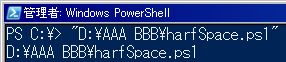 powerShell（Harf D FolderSpace）
