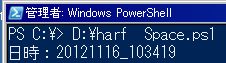 powerShell（Harf D NameLSpace）