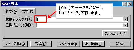 Excel行内改行3