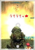 DN 2012-09-10 00-56-39 Mon