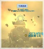 DN 2012-09-10 02-33-57 Mon