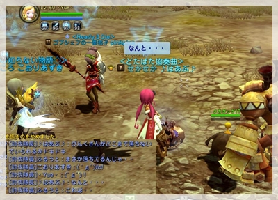 DN 2012-09-24 00-29-30 Mon