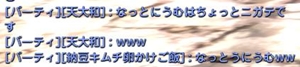DN 2012-10-17 01-49-39 Wed