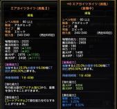 DN 2012-11-15 01-44-17 Thu