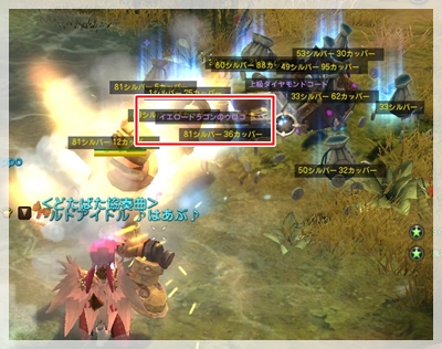 DN 2013-01-08 00-43-40 Tue