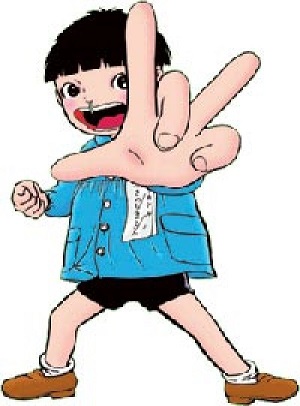 まことちゃん