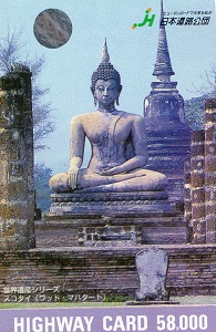 img490.jpg
