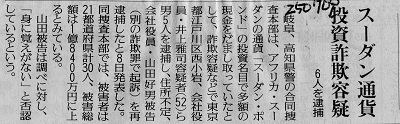 img504-1_20130711052713.jpg