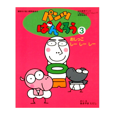 oshishishi.jpg