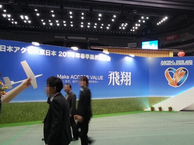 20140122.jpg